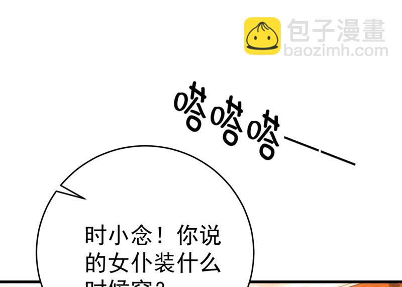 你喜欢女的？！11