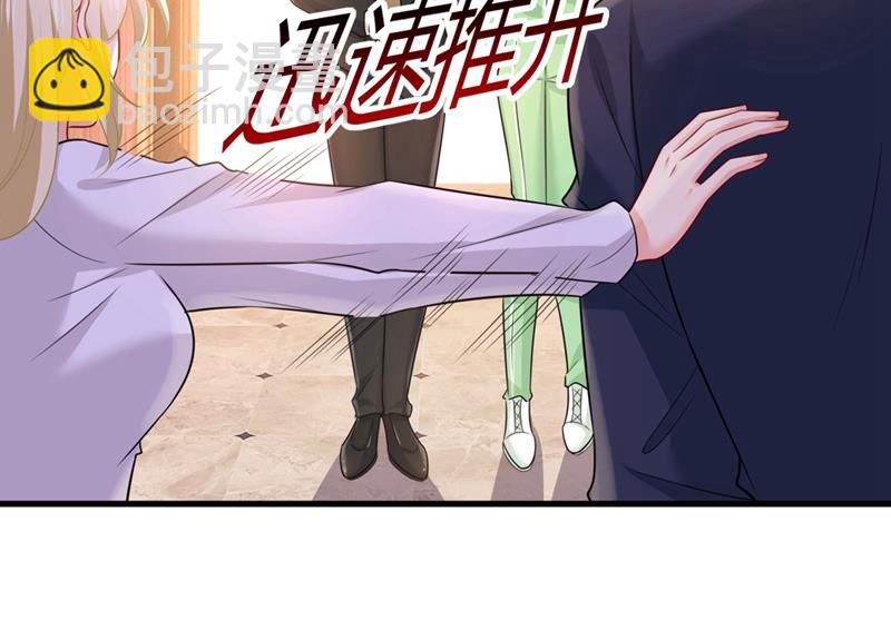 你喜欢女的？！22