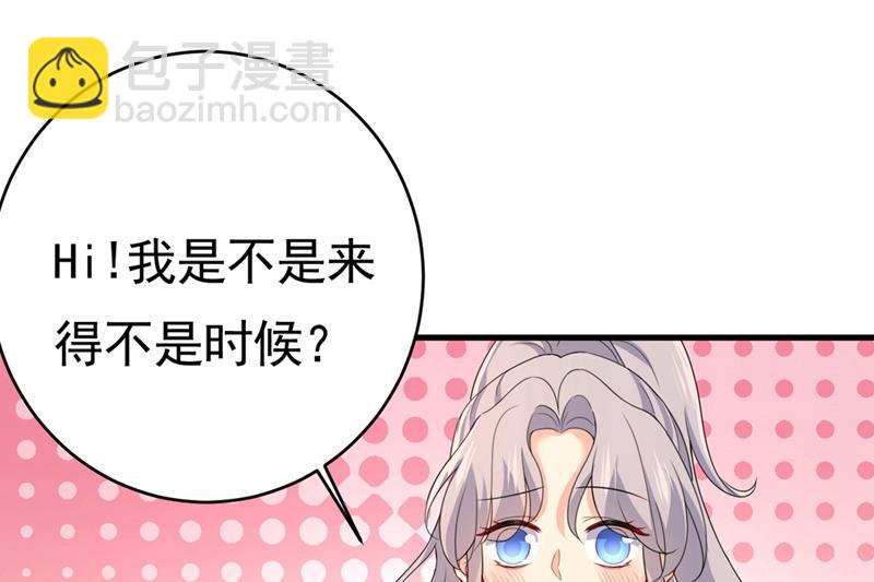 你喜欢女的？！23