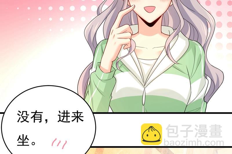 你喜欢女的？！24