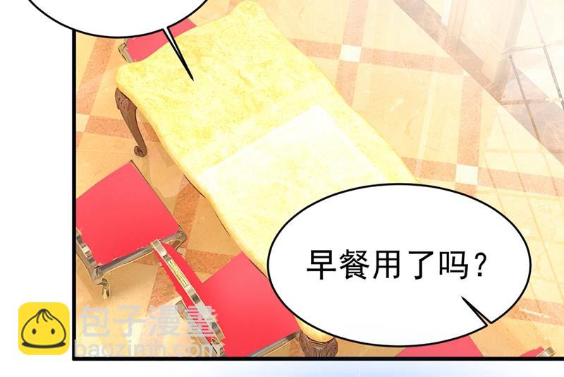你喜欢女的？！25