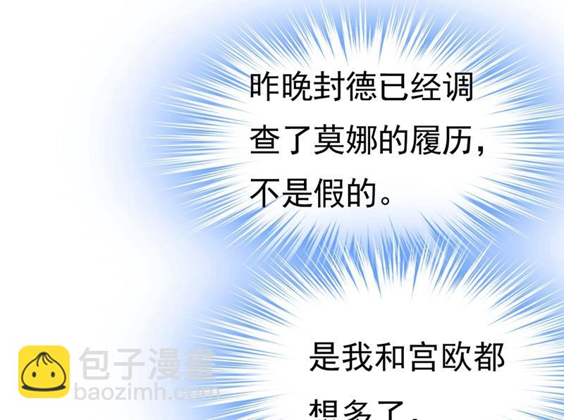 你喜欢女的？！26