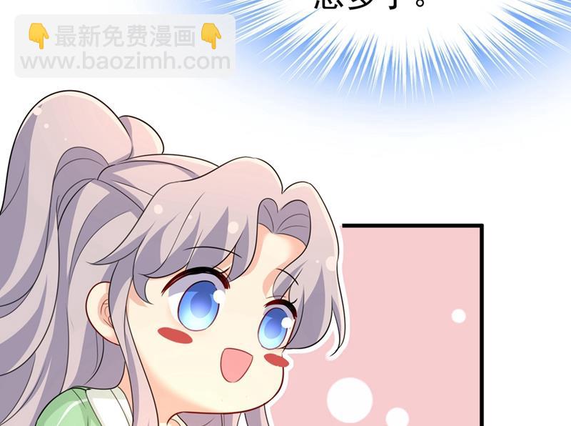 你喜欢女的？！27