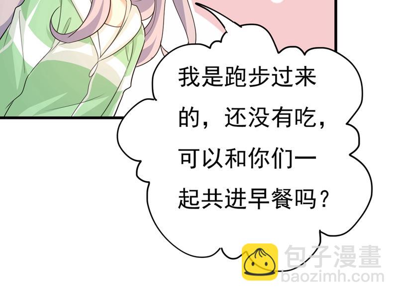 你喜欢女的？！28