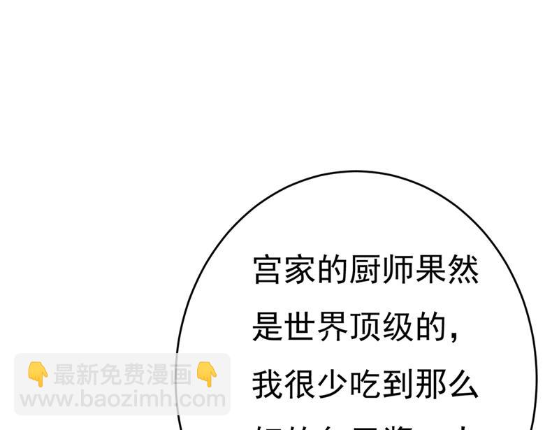 你喜欢女的？！31