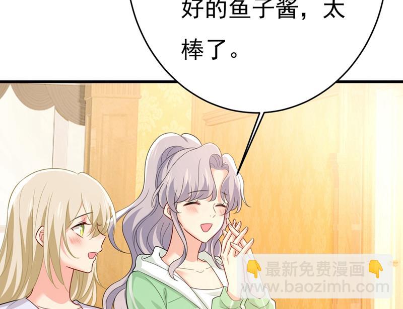 你喜欢女的？！32