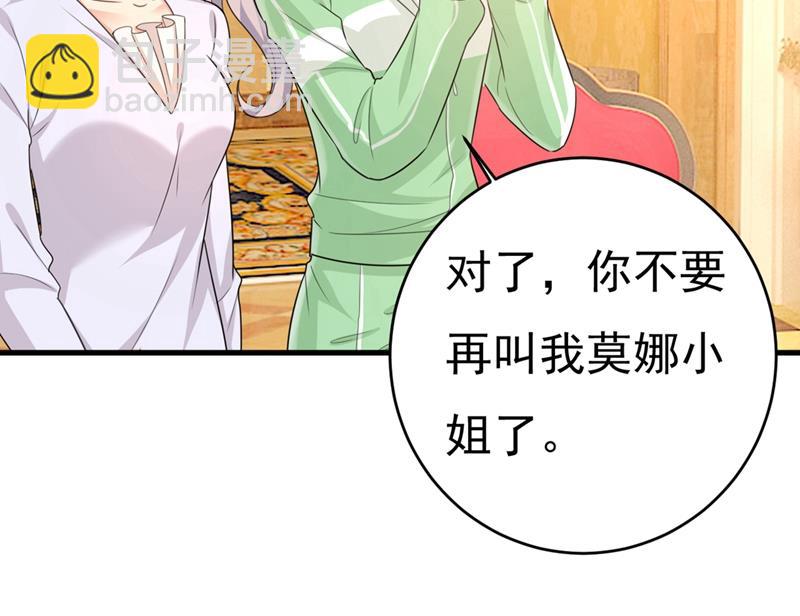 你喜欢女的？！33