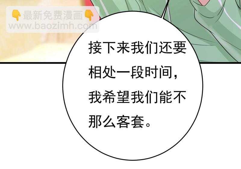 你喜欢女的？！37