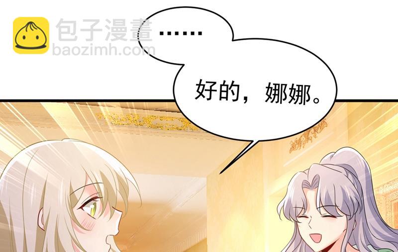 你喜欢女的？！38