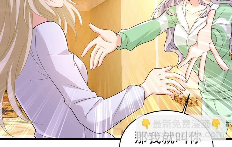 你喜欢女的？！39