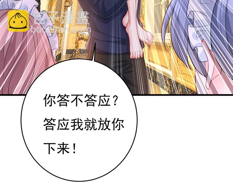 你喜欢女的？！4