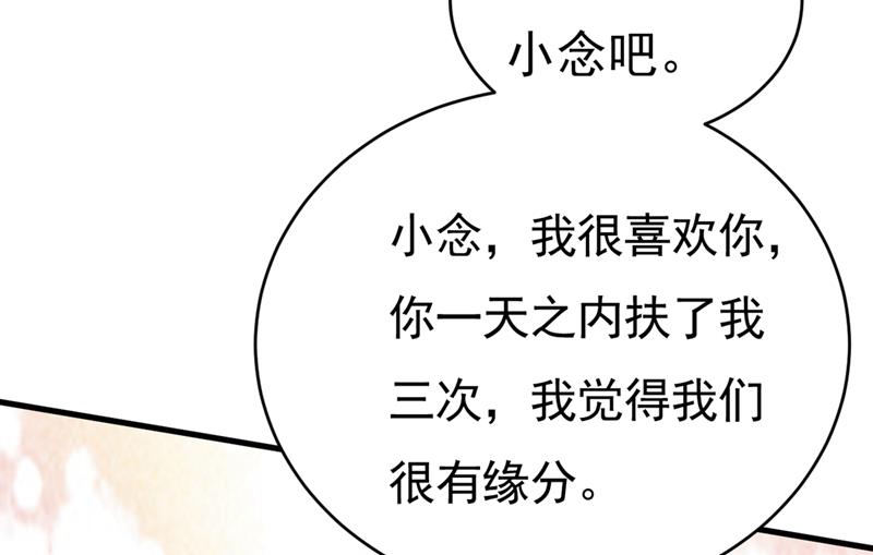 你喜欢女的？！40