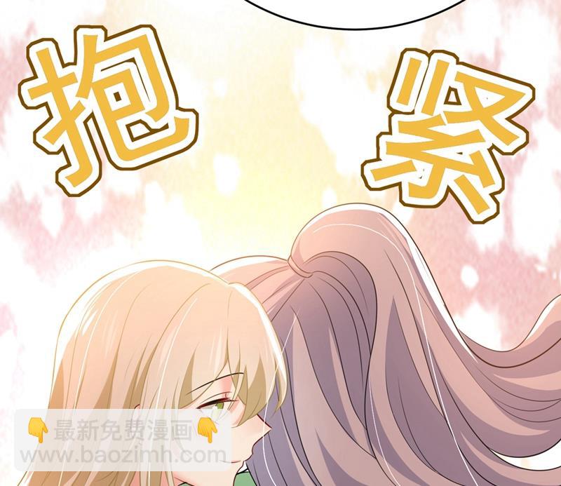 你喜欢女的？！41