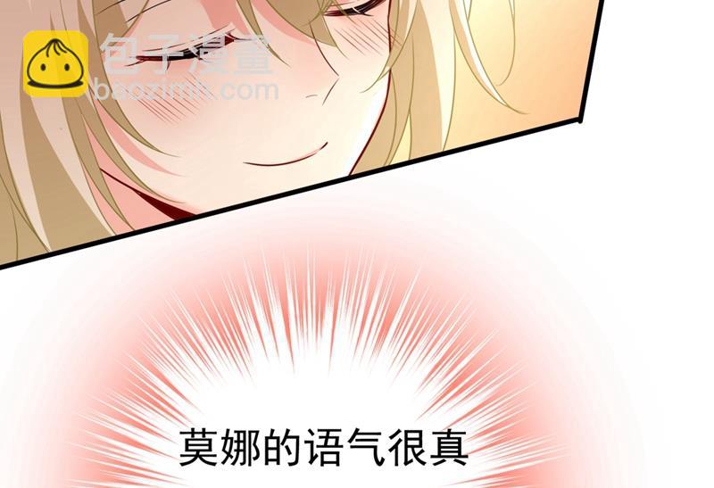 你喜欢女的？！45