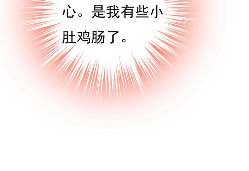 你喜欢女的？！46