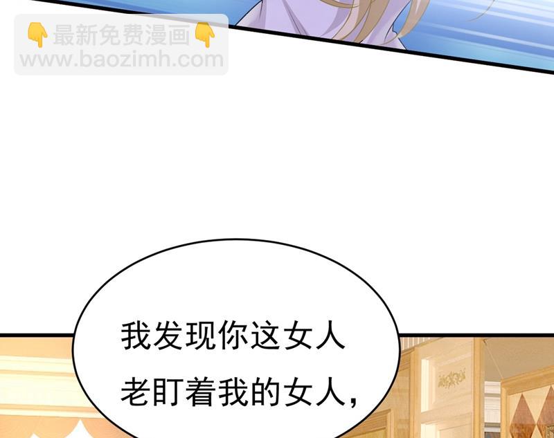 你喜欢女的？！48