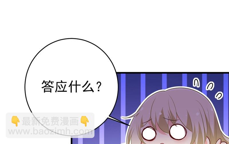 你喜欢女的？！5