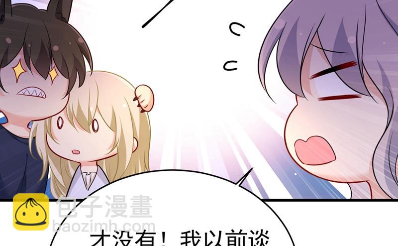 你喜欢女的？！57