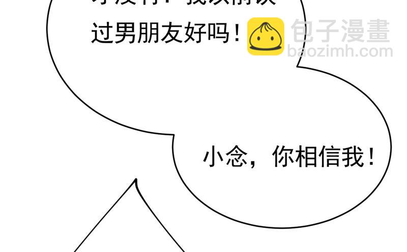 你喜欢女的？！58