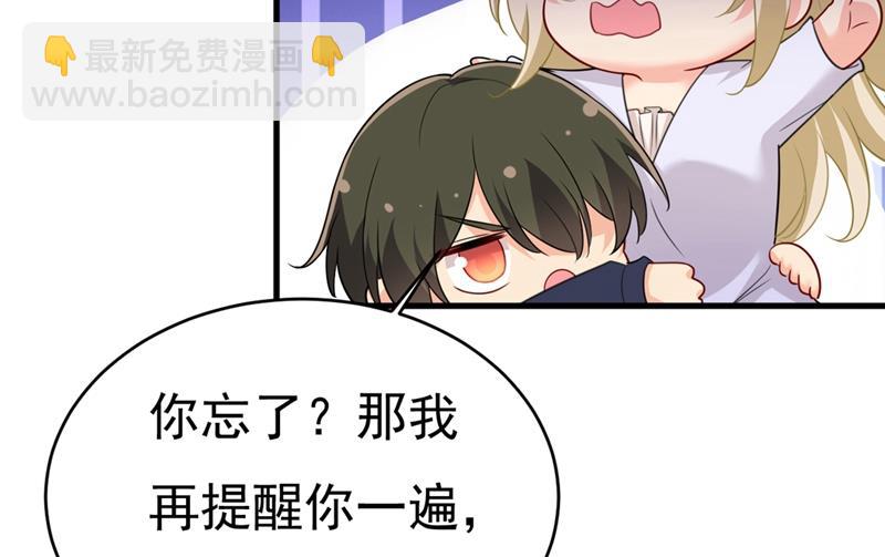 你喜欢女的？！6