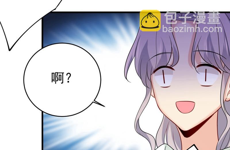 你喜欢女的？！60