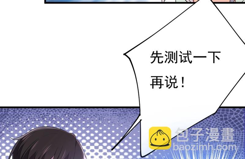 你喜欢女的？！61