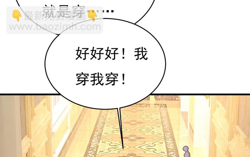 你喜欢女的？！7
