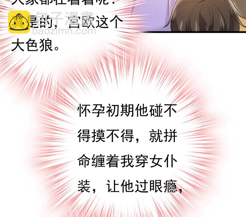 你喜欢女的？！9