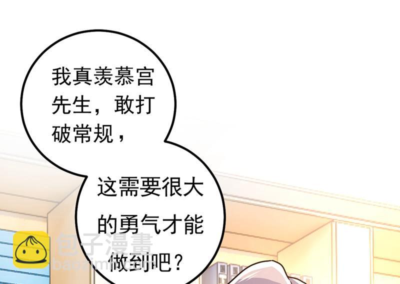真羡慕你们！47