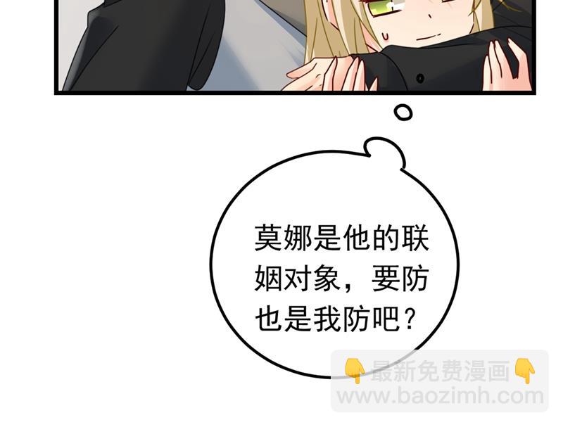 抱够了没？！11