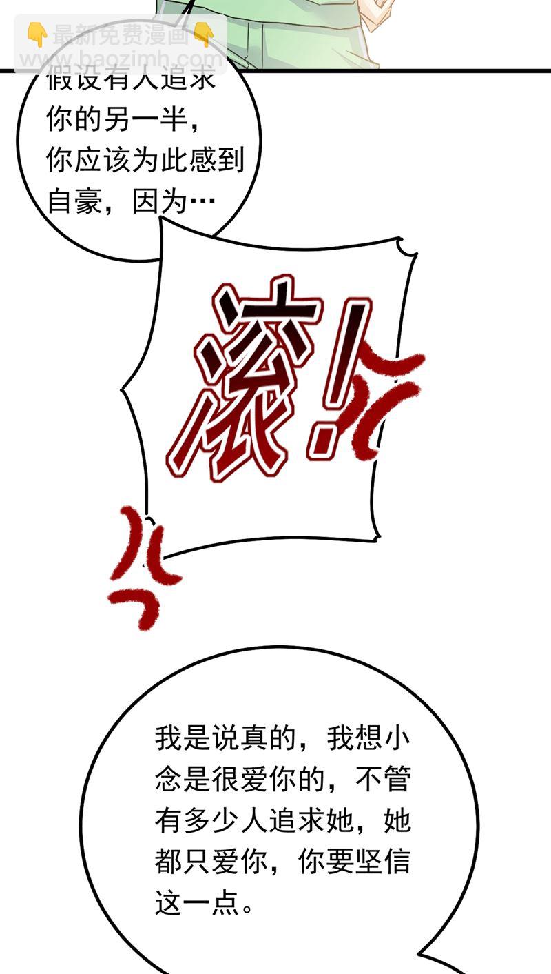 抱够了没？！15