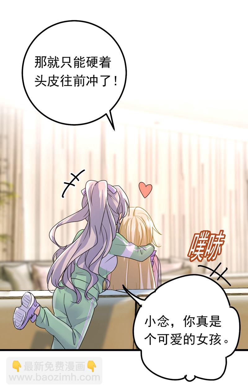 抱够了没？！2