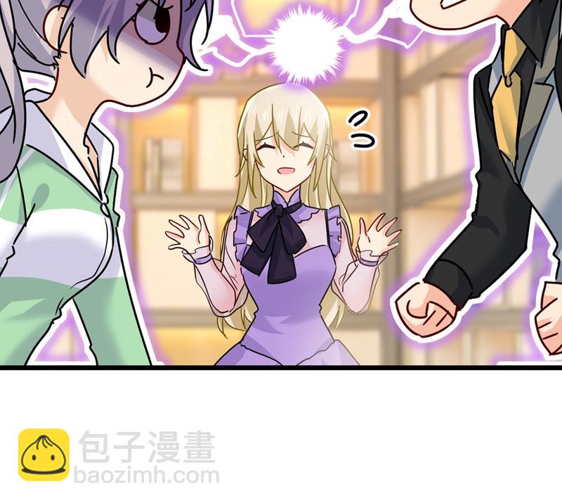 抱够了没？！23