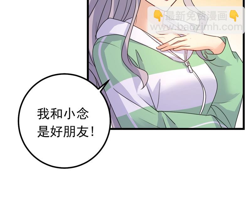 抱够了没？！28