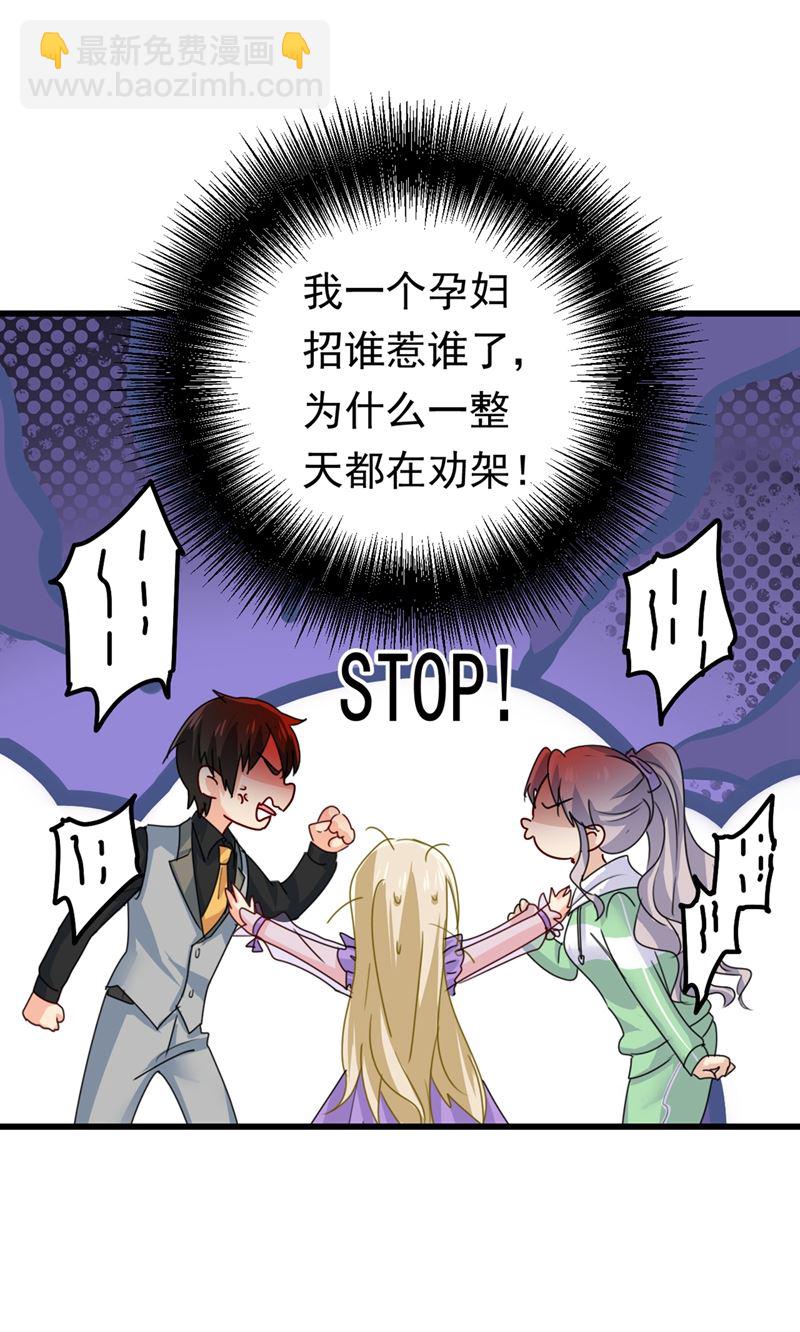 抱够了没？！29