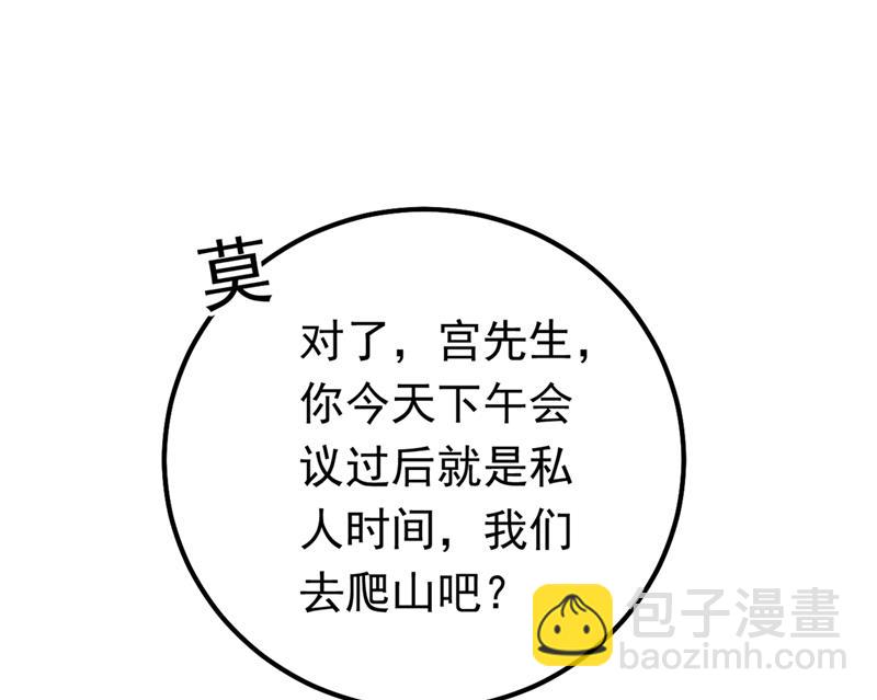 抱够了没？！30