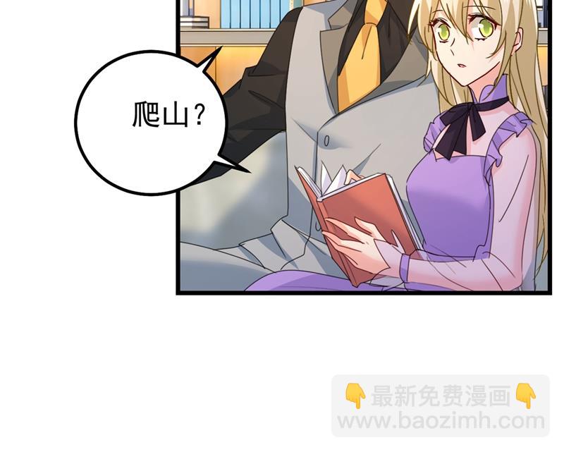 抱够了没？！32