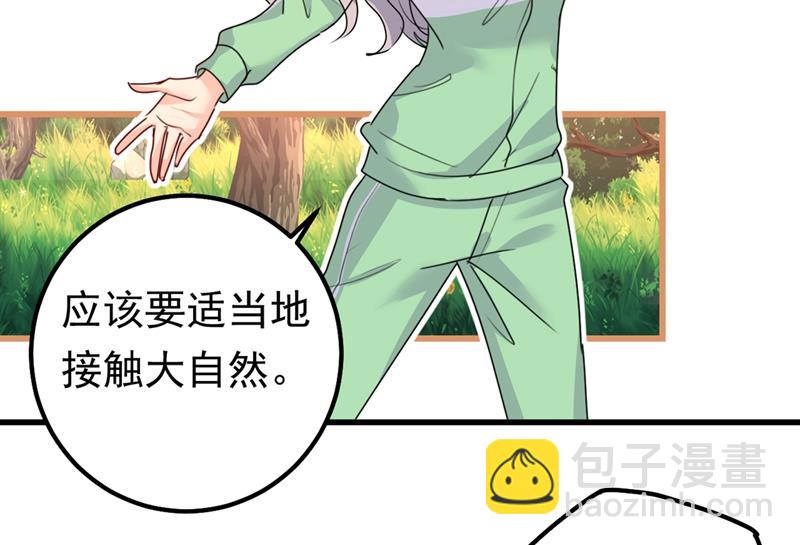 抱够了没？！35