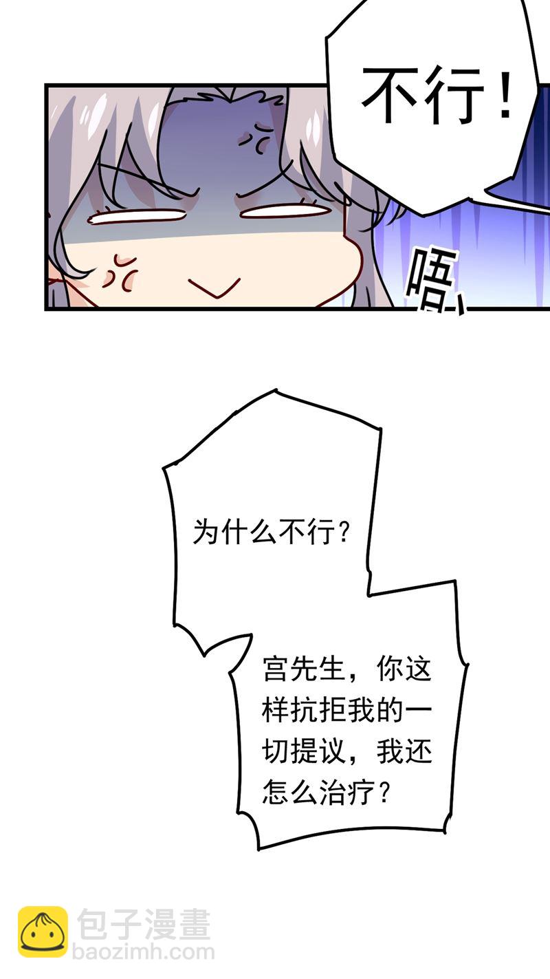 抱够了没？！36