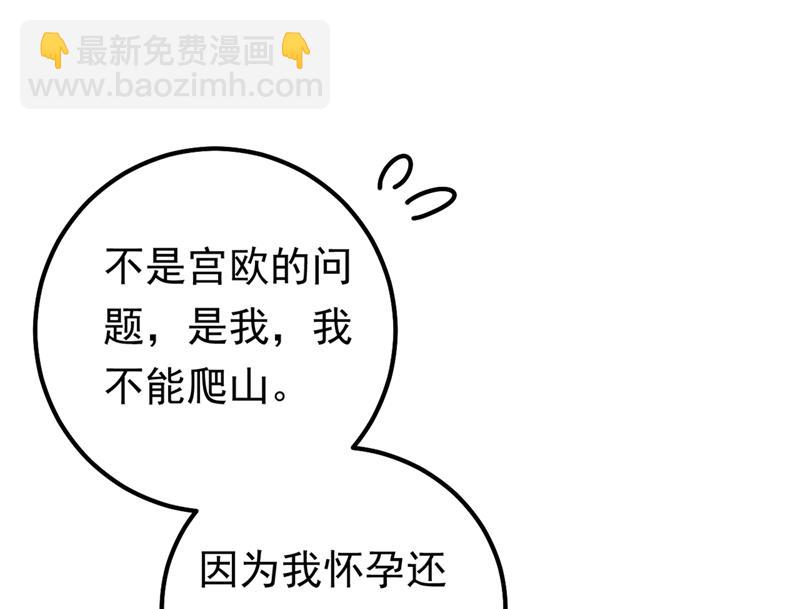 抱够了没？！37