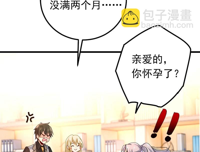 抱够了没？！38
