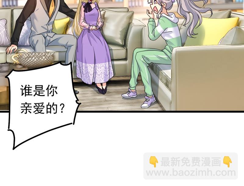 抱够了没？！39