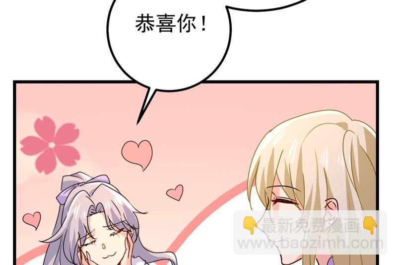 抱够了没？！41