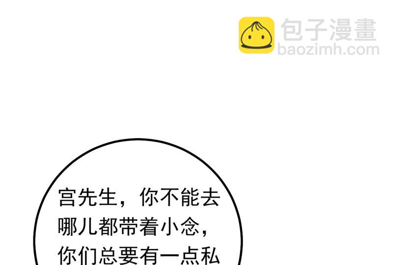 抱够了没？！43
