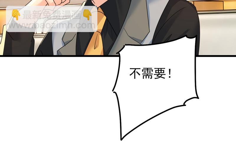 抱够了没？！45
