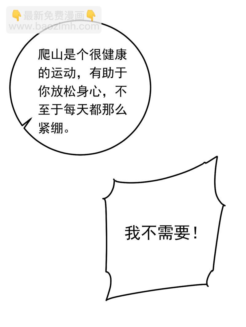 抱够了没？！46