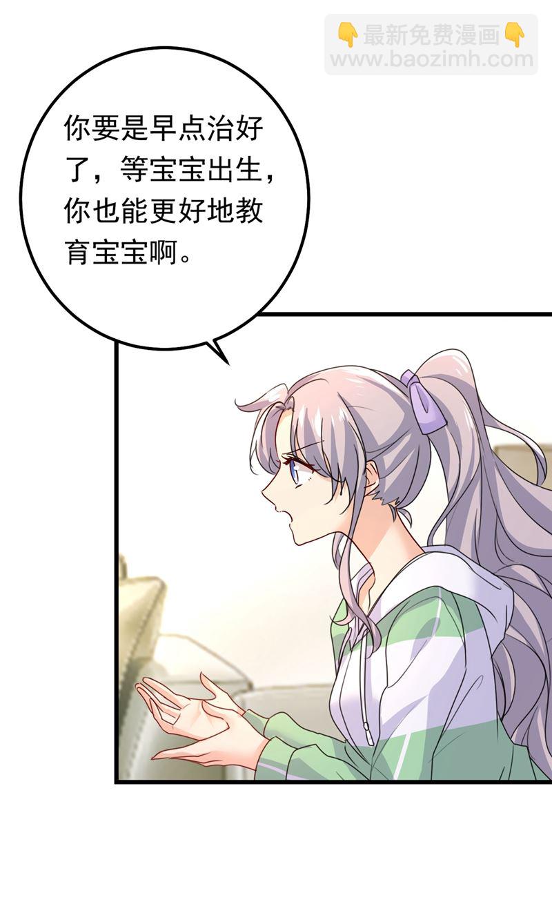 抱够了没？！47