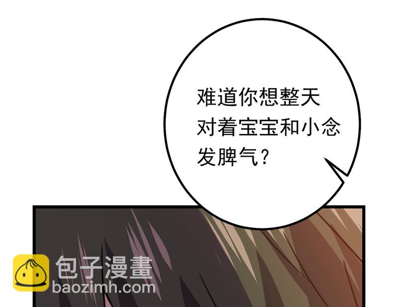 抱够了没？！48