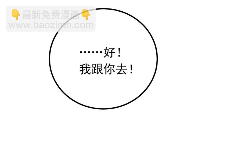 抱够了没？！57