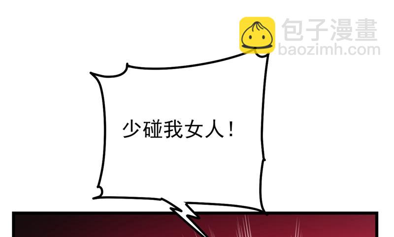 抱够了没？！6